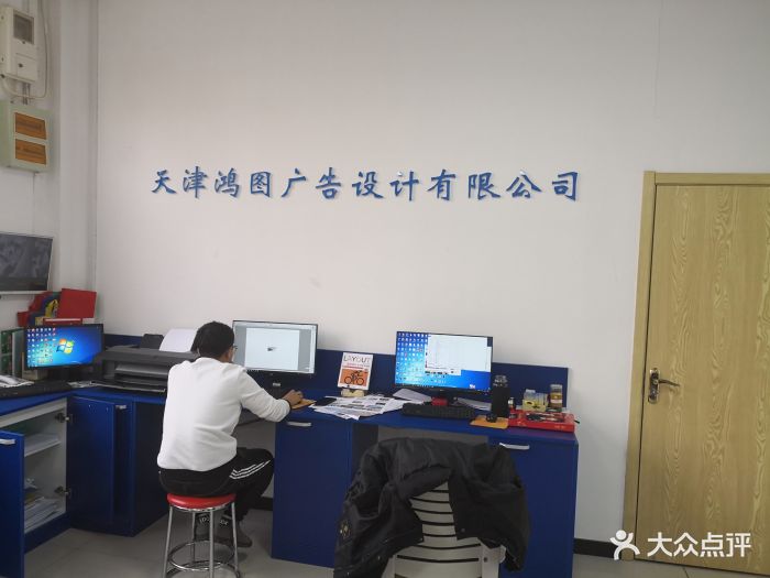 热情服务与专业设计的完美结合——鸿图广告设计的口碑之道