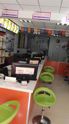 图文快印加盟店转型升级 在人工智能与共享经济浪潮下的适应策略